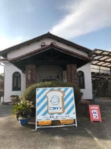 ニコパン