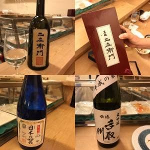 すし処 みやび