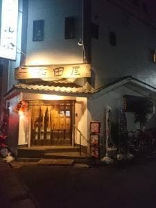 居酒屋山田屋