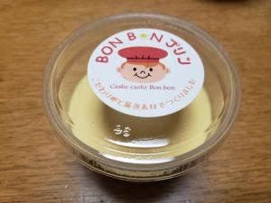 カシュカシュボンボン