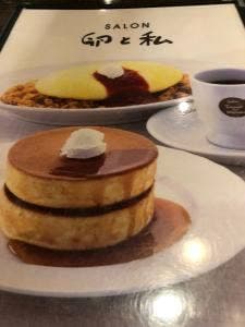 サロン卵と私 新さっぽろ店