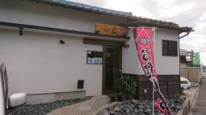 食堂 島