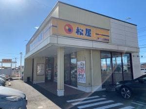 松屋 東松山上野本店