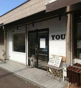 スクラッチベーカリーYOU