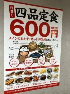 中央市場食堂