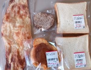 吉田ベーカリー本店 もんぶらん