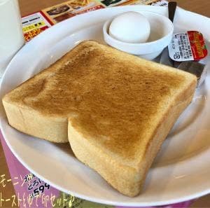 ガスト 相模原清新店