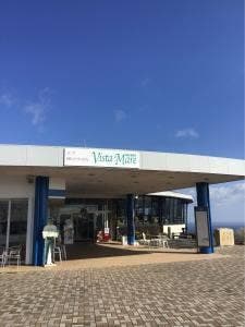 ヴィスタ・マーレ 鳥羽展望台 食国蔵王