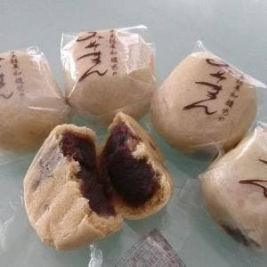 和道堂