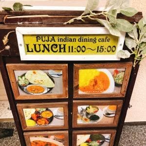 PUJA indian dining cafe