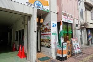 ビスヌ 長崎店