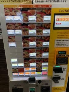 ハイウェイ ラの壱 養老店