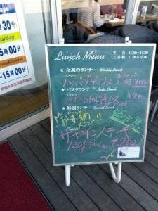 カフェレストラン カンフォーラ