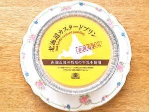モロゾフ 東急さっぽろ店