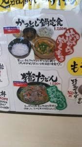 日向