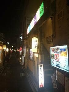 串エ門