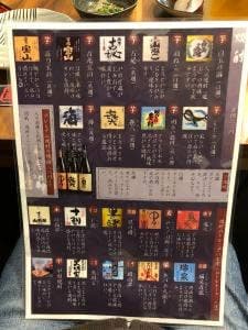 和ダイニング 一蔵