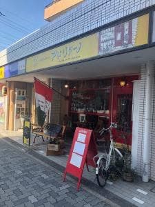 アドリアーノ