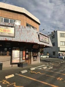 すてーき亭 所沢店