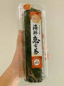 はま寿司 横浜上郷店