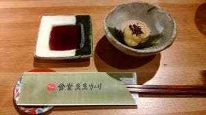 食堂 ままかり