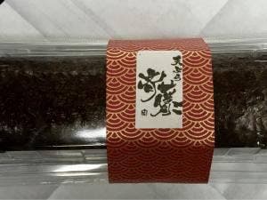 天ぷら 斉藤