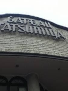 ガトータツミヤ