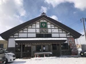 尾形 下田店