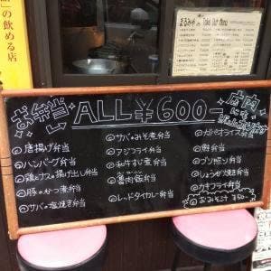 まるみや
