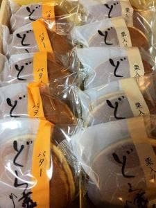 玄舟庵 瑞江店
