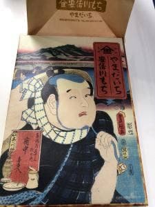 やまだいち パルシェ食彩館