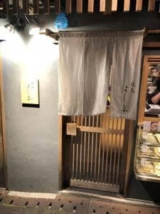 焼鳥 よしおか