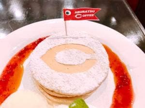 アブラツ コーヒー