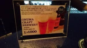 エステラード