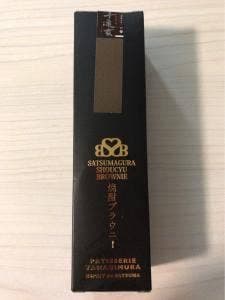 パティスリーヤナギムラ