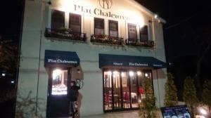 カフェ プラ シャルルー