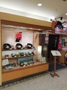 千姫茶屋 姫路市 本町