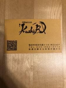 洋食&BAR 関内KushiBa