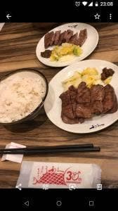 牛たん炭焼 利久 アミュプラザおおいた店