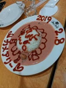 カフェメイリッシュ