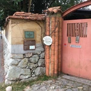 たかばたけ茶論