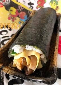 寿司処 古市庵 町田小田急店