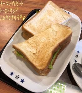 マックスカフェ 相模原店