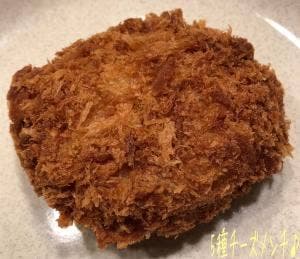 とんかつ新宿さぼてん デリカ 長津田駅店