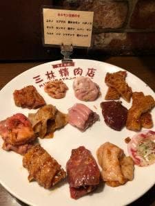 三林精肉店