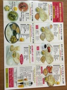 NEWナンカレーハウス