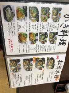 前芝館