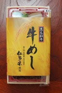 ご馳走や柿安 高島屋大宮店