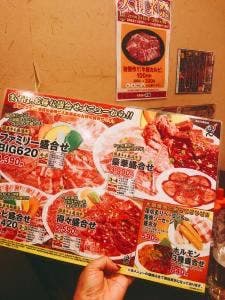 牛繁 南行徳店