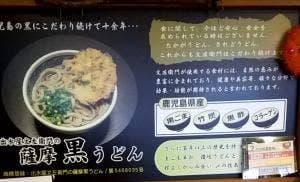 出水屋文左衛門